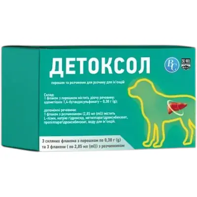 Ветсинтез, Detoxol №3, для защиты печени и детоксикации основное изображение